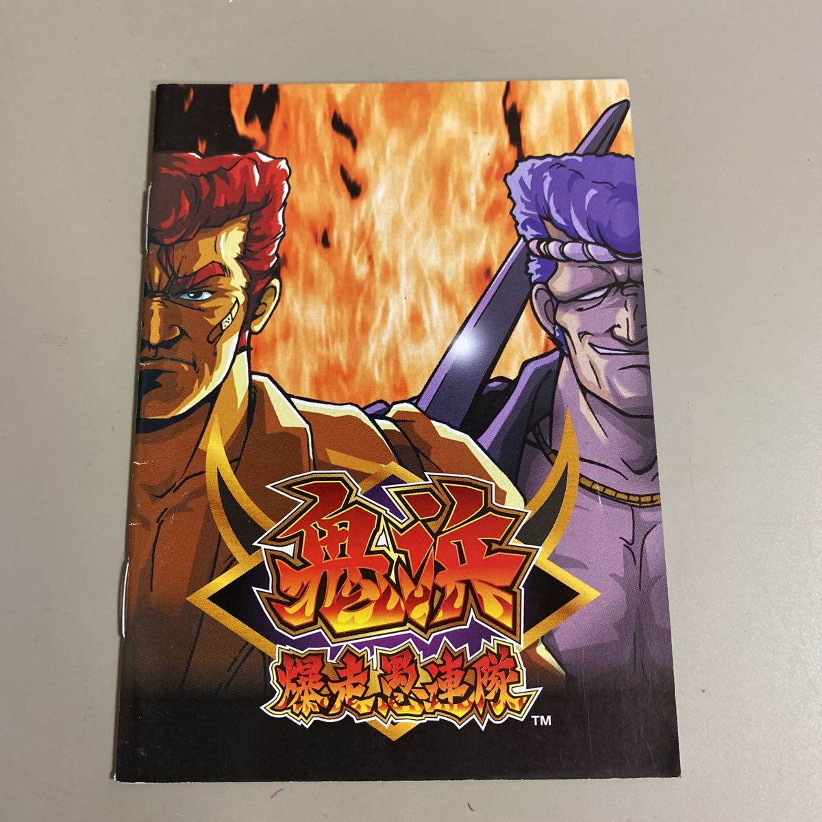 パチスロ小冊子 鬼浜爆走愚連隊拍卖