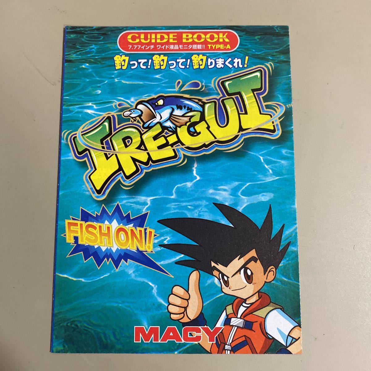 パチスロ小冊子 イレグイ拍卖