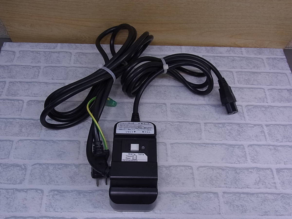 ◎K/174●富士電機システムズ☆電源コード 漏電ブレーカー☆ELBBOX-JPN☆動作不明☆ジャンク拍卖