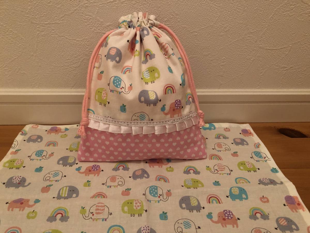 入園準備 カラフルぞうさん 白① 給食袋&ランチョンマット ハンドメイド拍卖