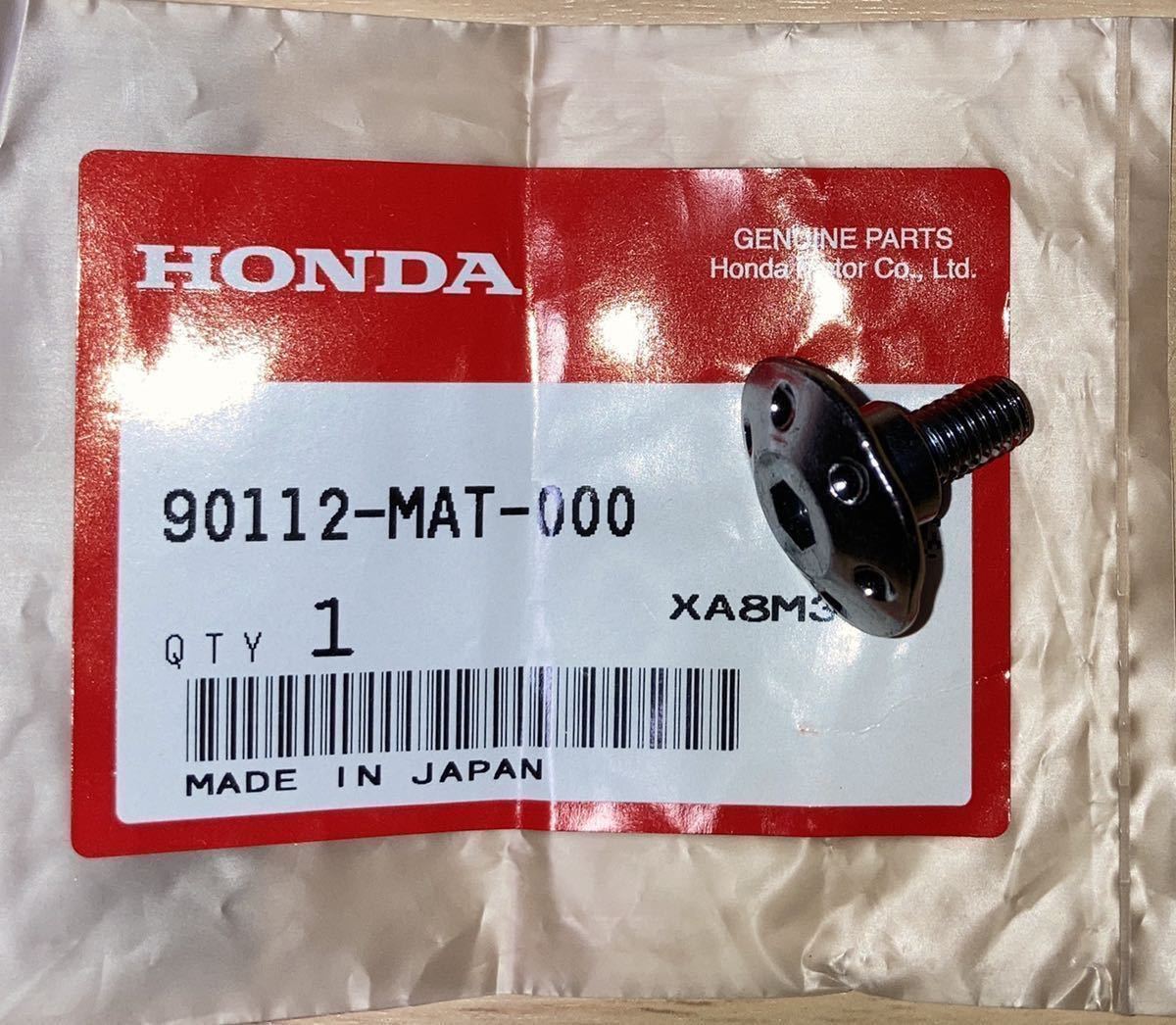 ホンダ 純正部品 CBR1100XX パンスクリュー 90112-MAT-000 新品拍卖