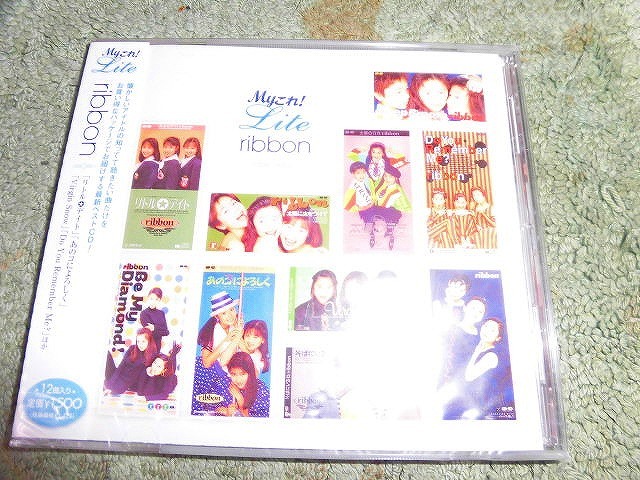 Y206 新品CD ribbon リボン Myこれ!Liteシリーズ 12曲入り 新品未開封拍卖