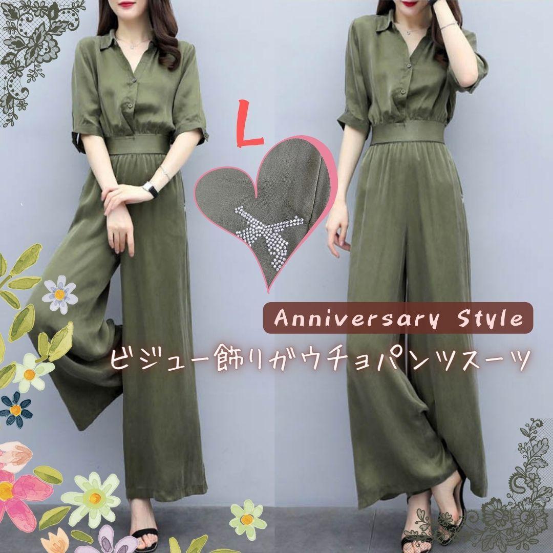 パンツスーツ グリーン L 即納 レディース セットアップ 体型カバー 五分袖 袖あり 上下セット 171896 ガウチョパンツ ワイドパンツ 無地拍卖