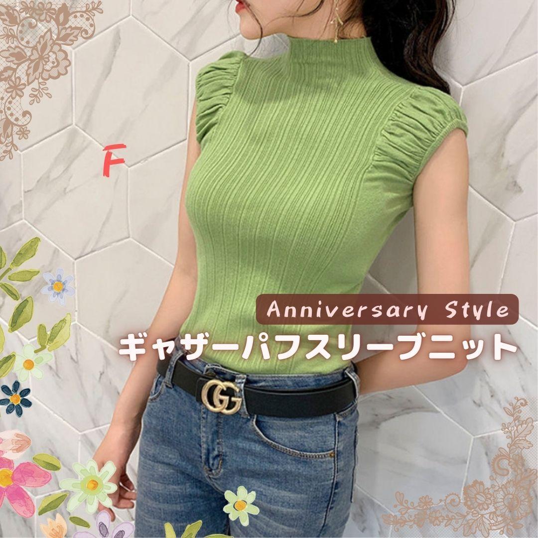 トップス グリーン 即納 ニット タンクトップ シャーリング 271726 切り替え スリム 着痩せ カットソー 無地 シンプル 服 服装 個性的拍卖