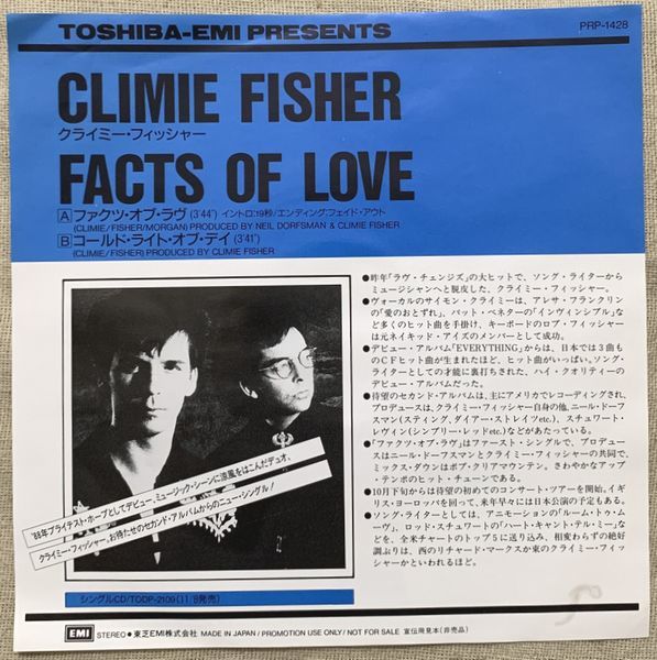 非売品シングル クライミー・フィッシャー ファクツ・オブ・ラヴ Climie Fisher Facts Of Love Cold Light Of Day プロモ Promo拍卖
