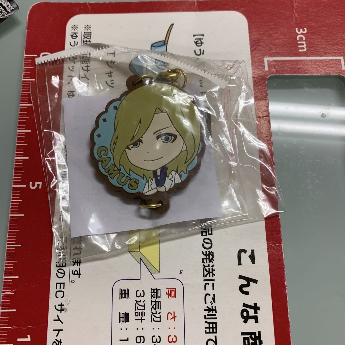 うたのプリンスマジLOVE2000% ラバーストラップ拍卖