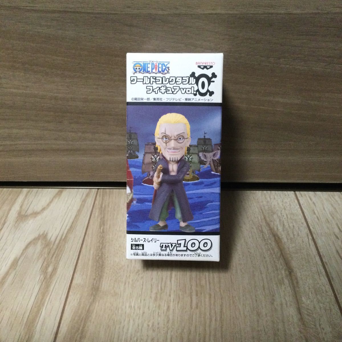 ONE PIECE ワンピース ワールドコレクタブルフィギュア vol.0 シルバーズ・レイリー拍卖