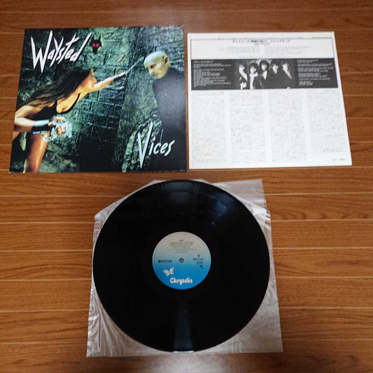 【3000円以上購入で1枚プレゼント!】LP103 WAYSTED VICES ウェイステッド ヴァイシーズ 悪徳の悦び 国内盤拍卖