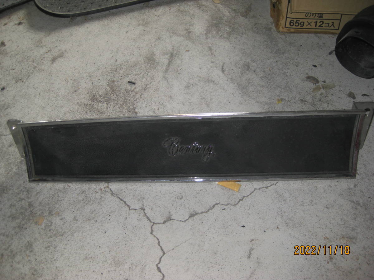 センチュリー VG40 リヤガーニッシュ拍卖