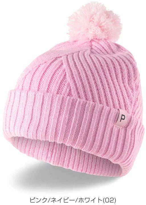 PUMA GOLF プーマゴルフ レディース W リムーバル ポム P ビーニー 023623 ニット帽 新品拍卖