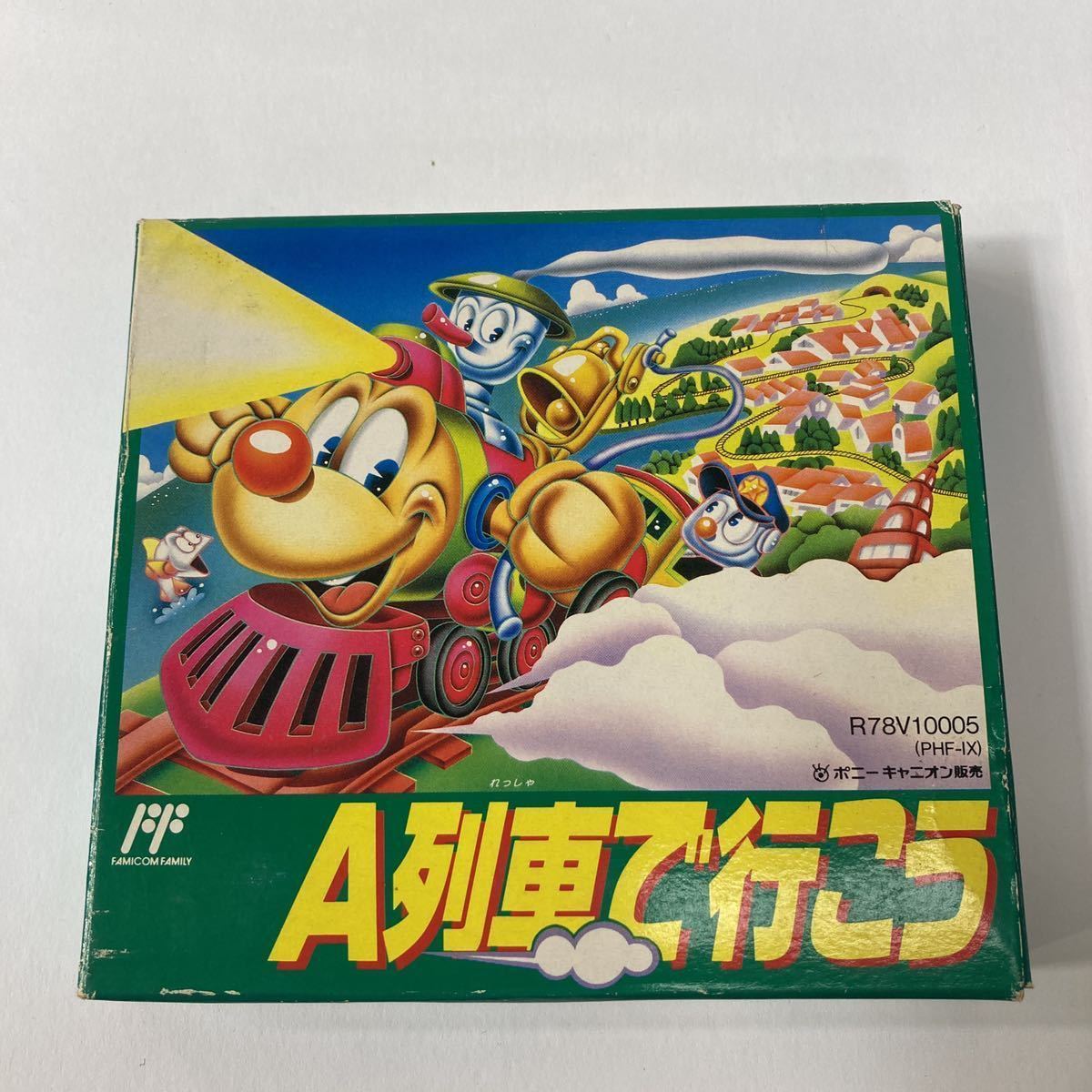 送料無料 ファミコン A列車で行こう ゲームソフト 中古 動作確認済 レトロゲーム 箱・取説あり ポニーキャニオン拍卖