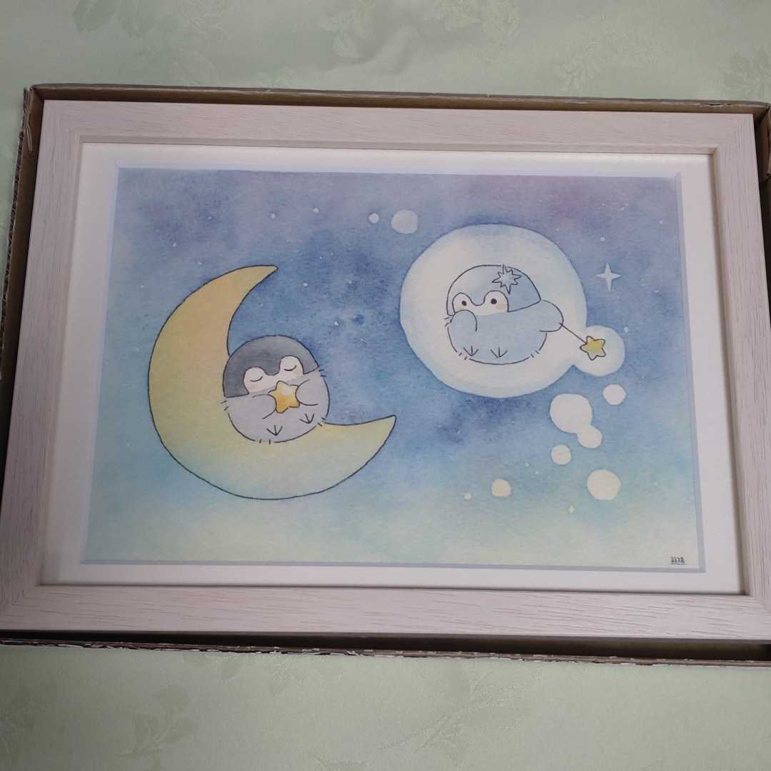 ★コウペンちゃん★【はなまるまんてん星展】限定★複製原画★『星に願いを』★拍卖