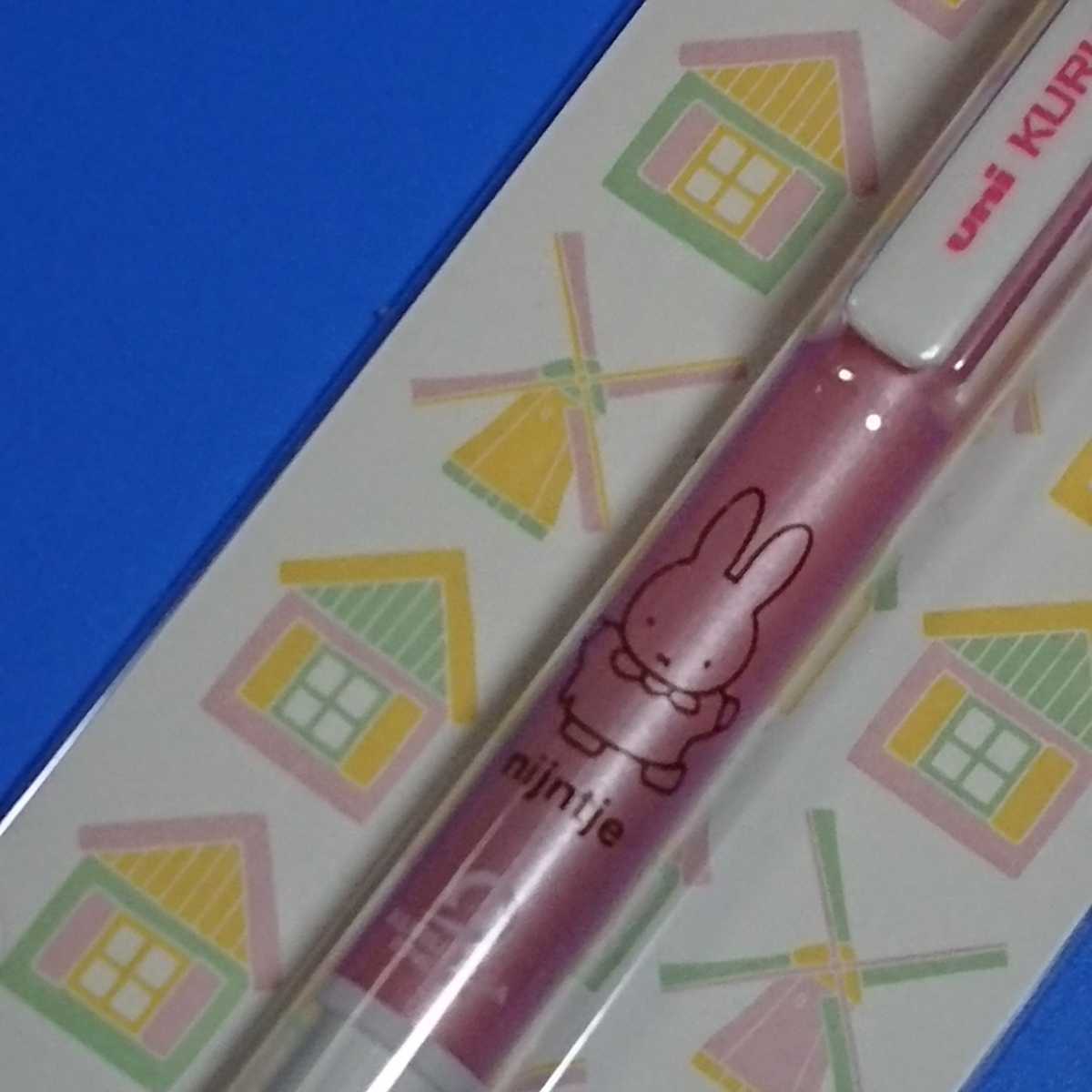 ★ミッフィー★クルトガ★シャープペン★0.5mm★文字が太らないシャープペン★ハウステンボス限定☆レア!! ラスト!!拍卖