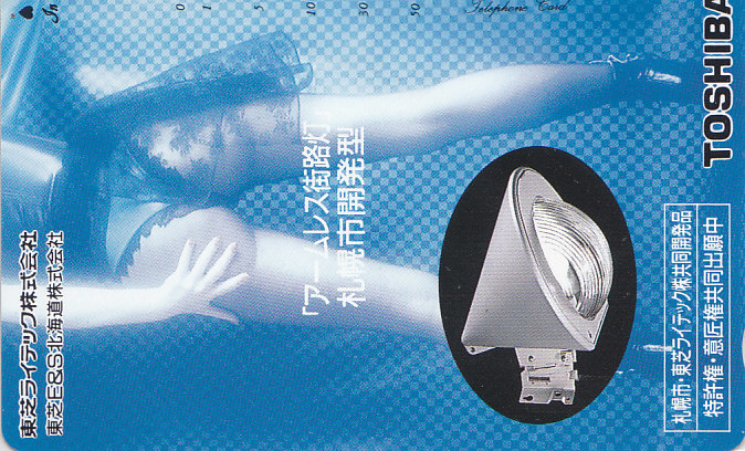 モデル名不詳 東芝ライテック/美脚 お尻【テレカ】F.11.20 ★送料最安60円~拍卖