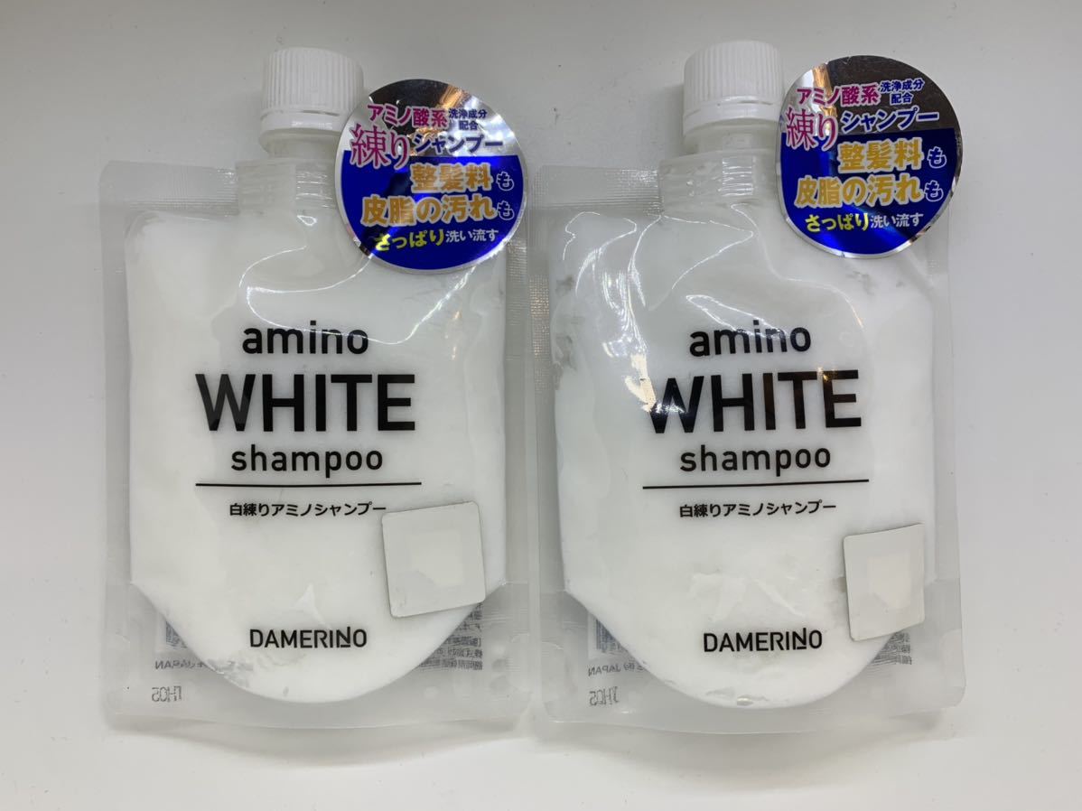 DAMERINOダメリーノカラーシャンプー 色落ち防止 濃密泡 頭皮ケア保湿アミノ酸 アミノホワイトシャンプー 150グラム 2点セット新品未使用品拍卖
