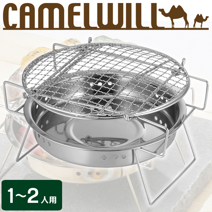 ★ステンレス★ミニバーベキューコンロ★ミニBBQ★卓上コンロ★1人から2人用★ツーリングキャンプ★山登り★アウトドア★ソロキャンプ★5拍卖