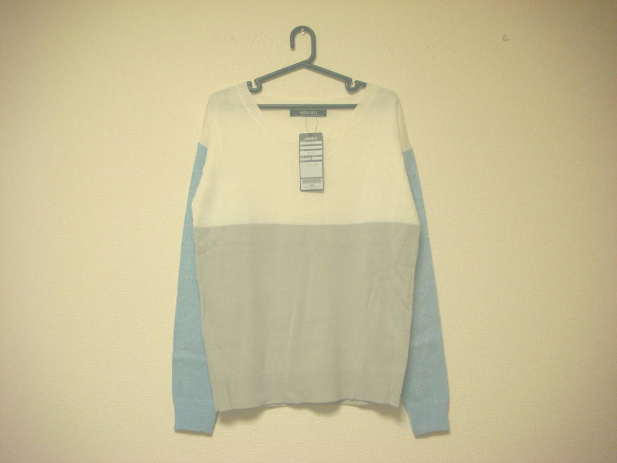 メゾンギルフィー 配色 デザイン ニット 水色 タグ付き未使用 新品 白灰水拍卖