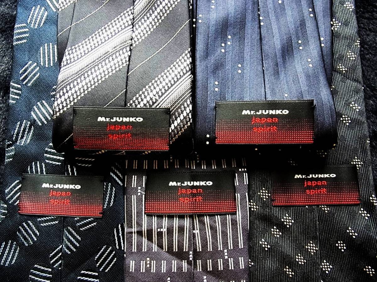 ■即決セール■J0876■ 5本セット全て 【Mr.ジュンコ】ネクタイ■■■■■拍卖