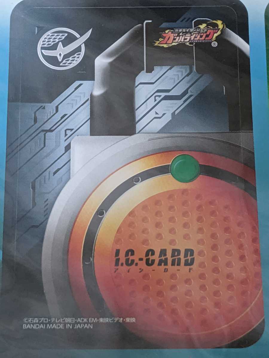【即決・送料安】 ガンバライジング ICカードステッカー オレンジロックシード 単品 仮面ライダー鎧武 ガンバレジェンズ拍卖