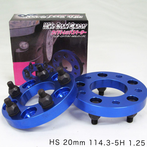 ブレイス ブルー ワイドトレッドスペーサー 20mm PCD114.3/P1.25/5H BZ-005/ ht拍卖