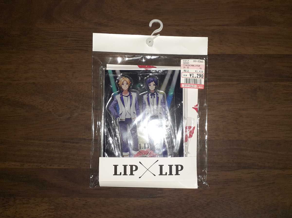 未開封「ヒロインたるもの!」LIP×LIPアクリルスタンド 染谷勇次郎 柴崎愛蔵 HoneyWorks しまむら拍卖