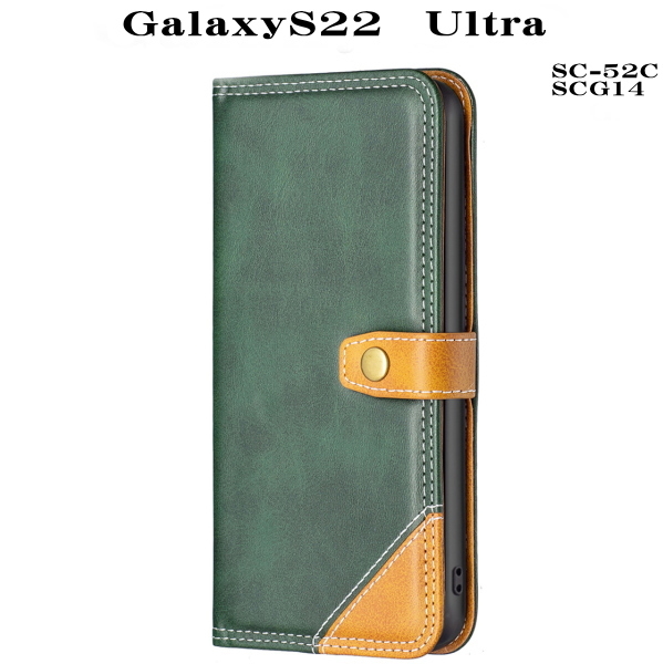Galaxy S22 Ultra 手帳型ケース 配色 SC-52C SCG14 グリーン拍卖