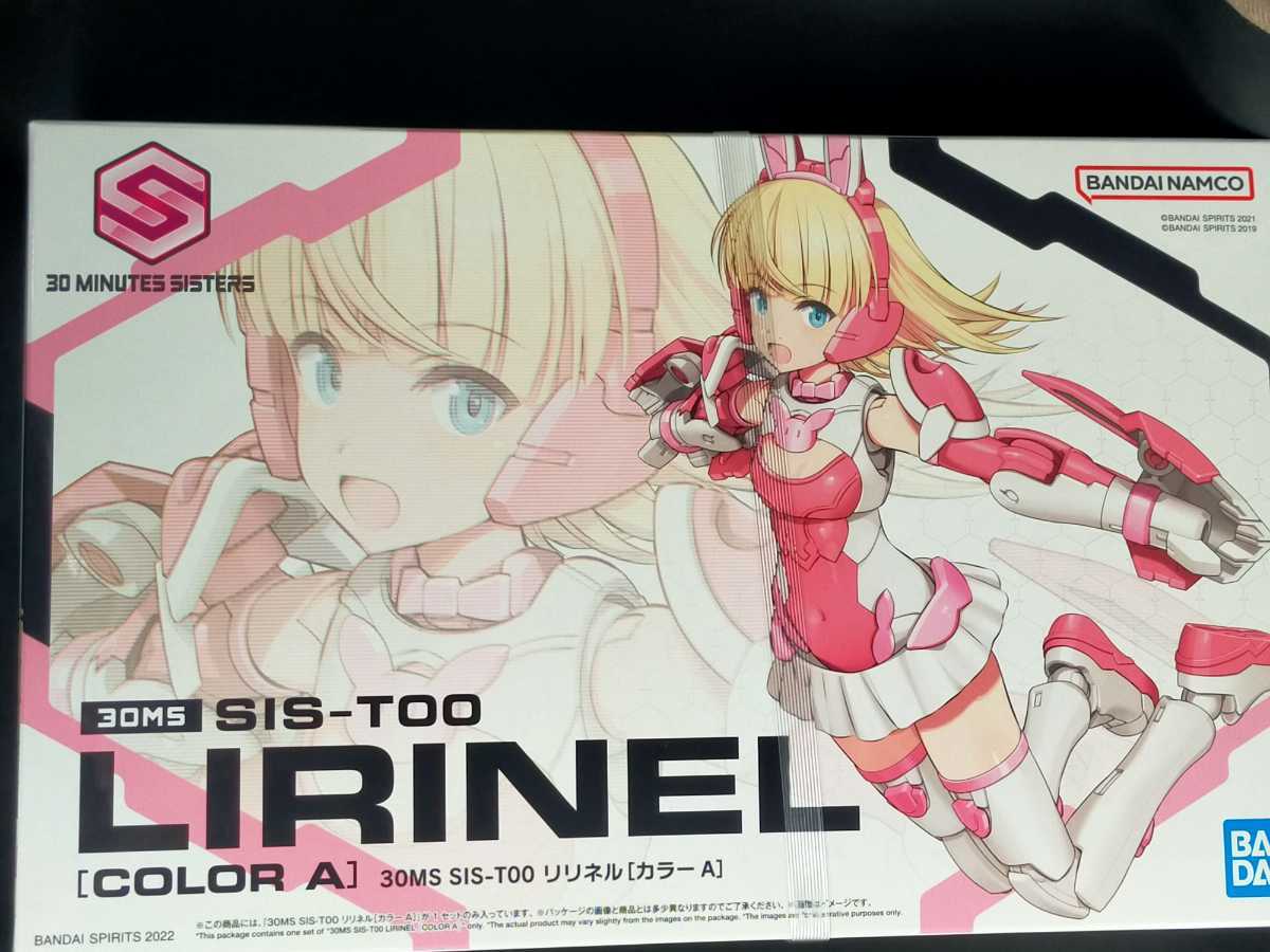 即決!30MS SIS-T00 リリネル カラーA 新品 未開封 バンダイ プラモデル フィギュア 30 MINUTES SISTERS 30MM拍卖
