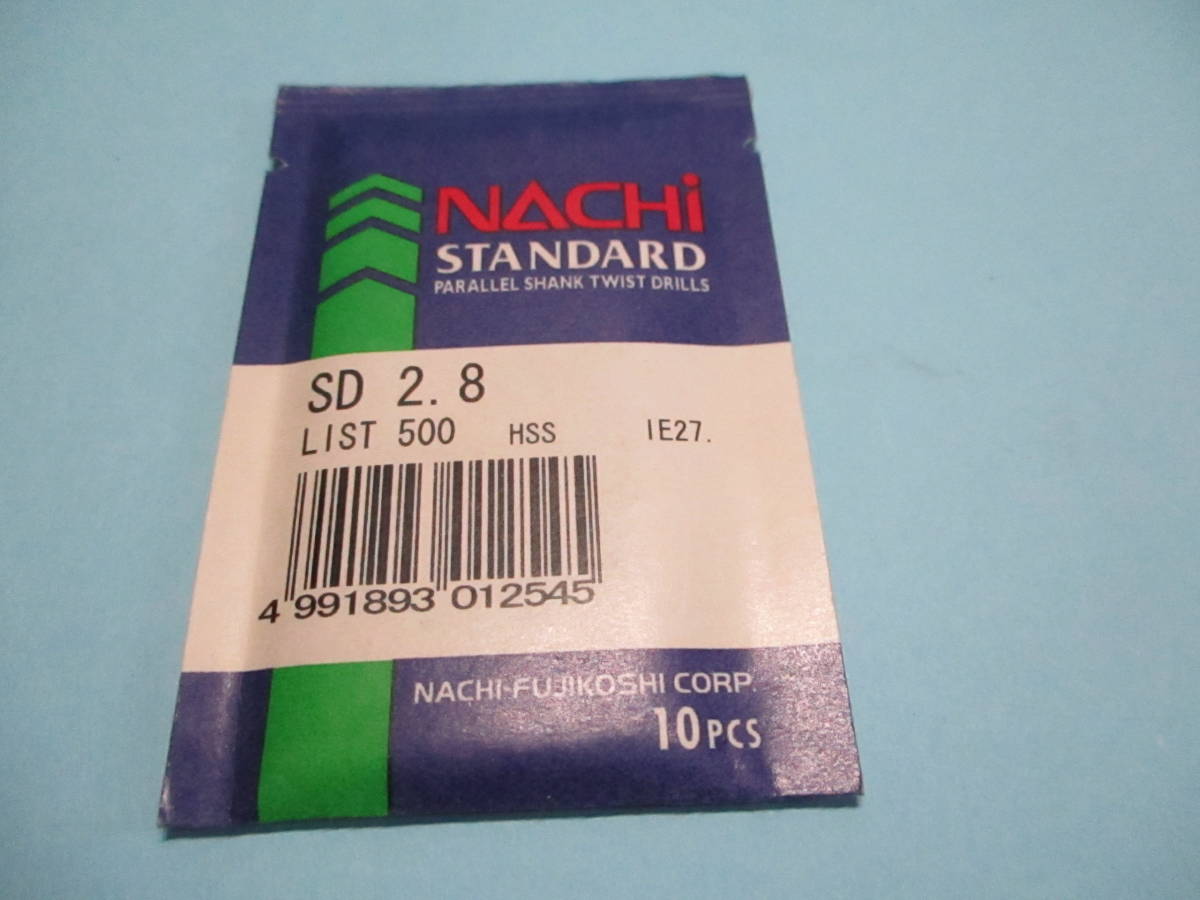 鉄工錐 ナチ鉄工ドリル 2.8ミリ 新品 10本で1口 1口¥1500 送料¥185拍卖