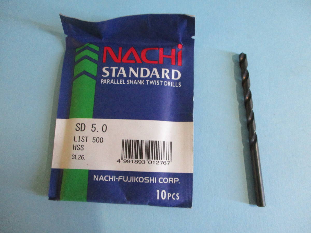 ナチ鉄工錐(ストレート) ナチ鉄工ドリル 5.0ミリ 新品 10本で¥2400 送料¥185拍卖