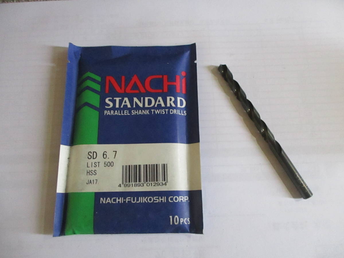 ナチ鉄工錐(ストレート) ナチ鉄工ドリル 6.7ミリ 新品 10本で¥5500 インパクト用ドリルチャック付き拍卖