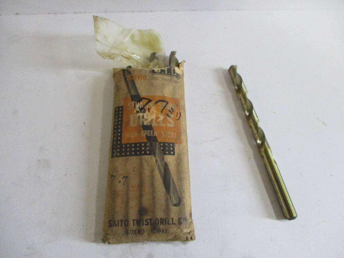 鉄工錐(STDストレート) 鉄工ドリル 7.7ミリ 新品 5本で\1850 送料¥185拍卖