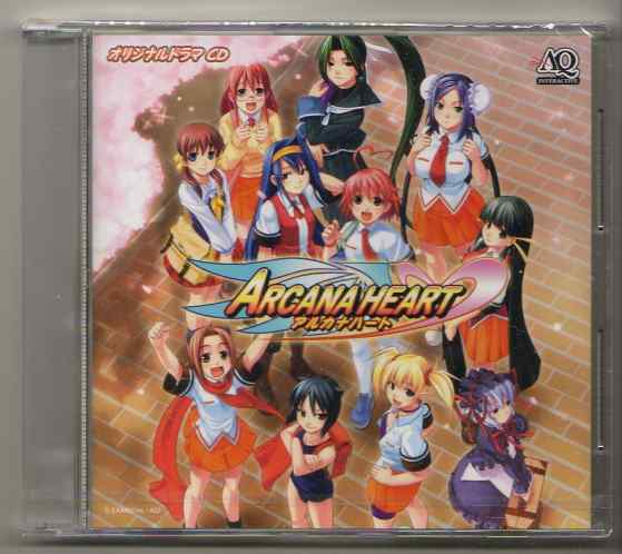 未開封 アルカナハート 特典ドラマCD即決拍卖