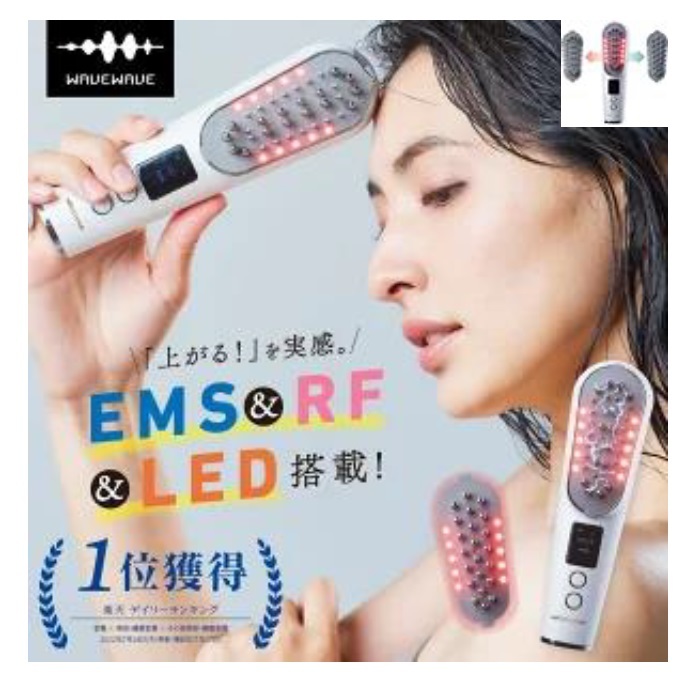 WAVEWAVE Scalp Brush Premium拍卖