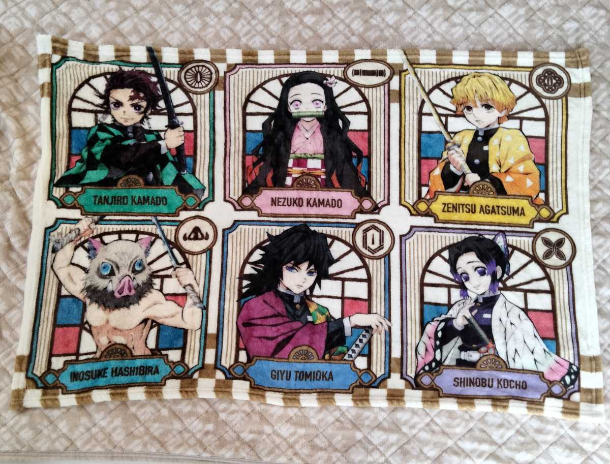 鬼滅の刃 バンダイ 炭治郎 禰豆子 善逸 伊之助 義勇 しのぶ フリース 毛布 ブランケット ひざ掛け 70×100cm 221101拍卖