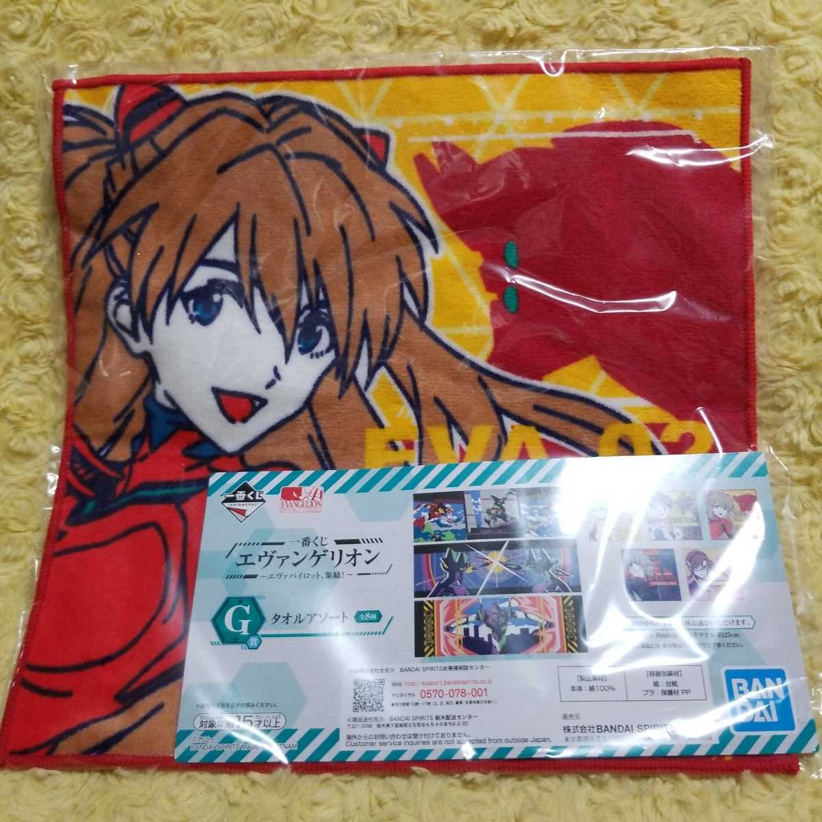 一番くじ エヴァンゲリオン ハンドタオル アスカ拍卖