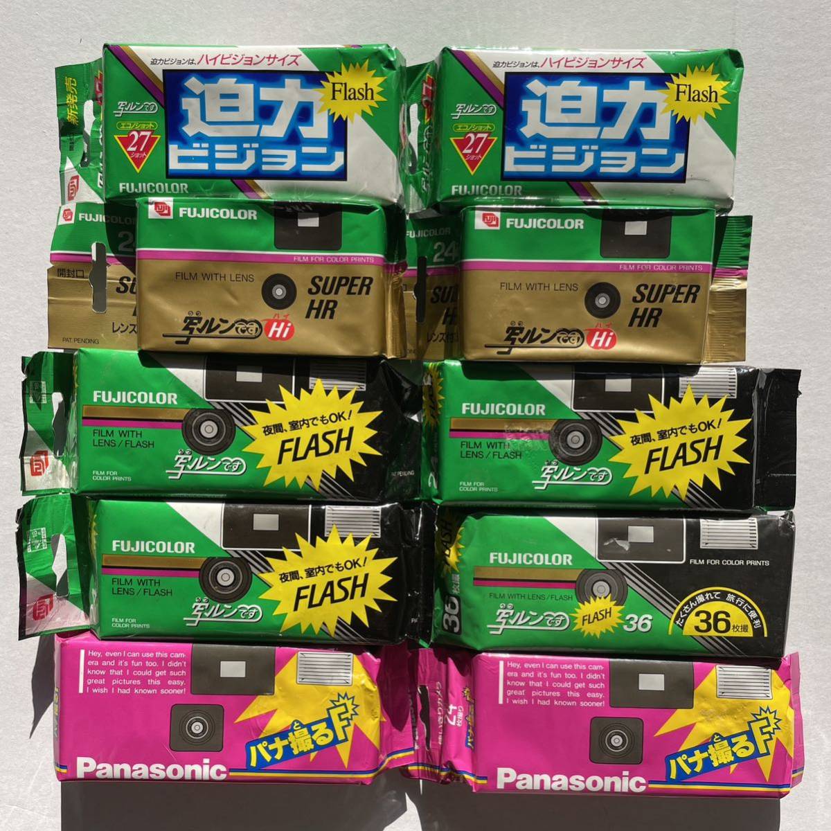 FUJIFILM 写ルンです 他全部で10個拍卖