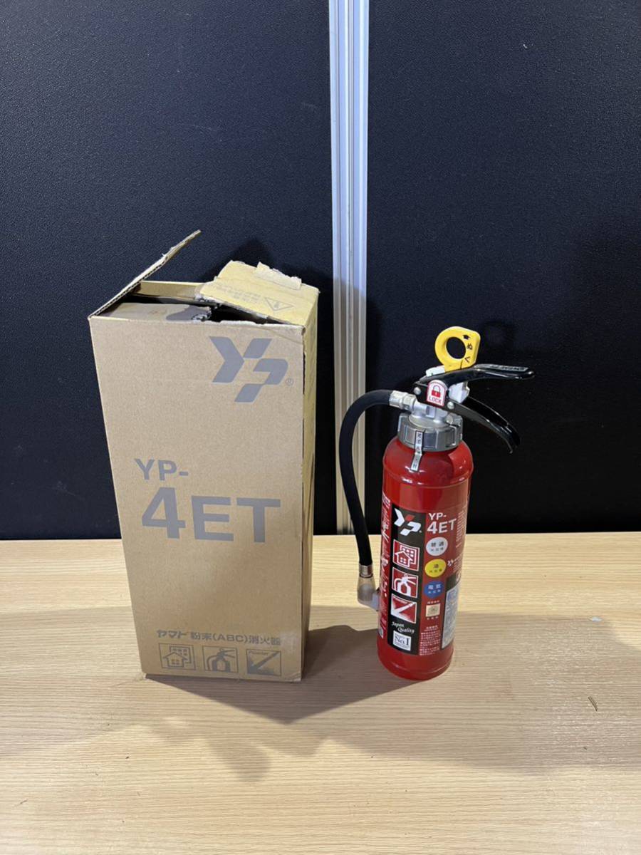 ジャンク品 美品 未使用 消火器 粉末消火器 ヤマト 4型 YP-4ET 2010年製 業務用消火器 現状品 説明文必読拍卖