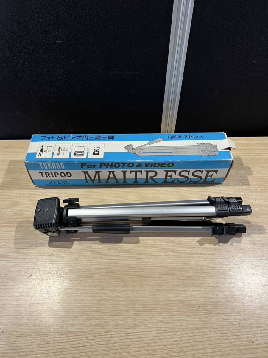 中古品 MAITRESSE メトレス フォト&ビデオ用三段三脚 雲台 カメラ三脚 現状品 説明文必読拍卖