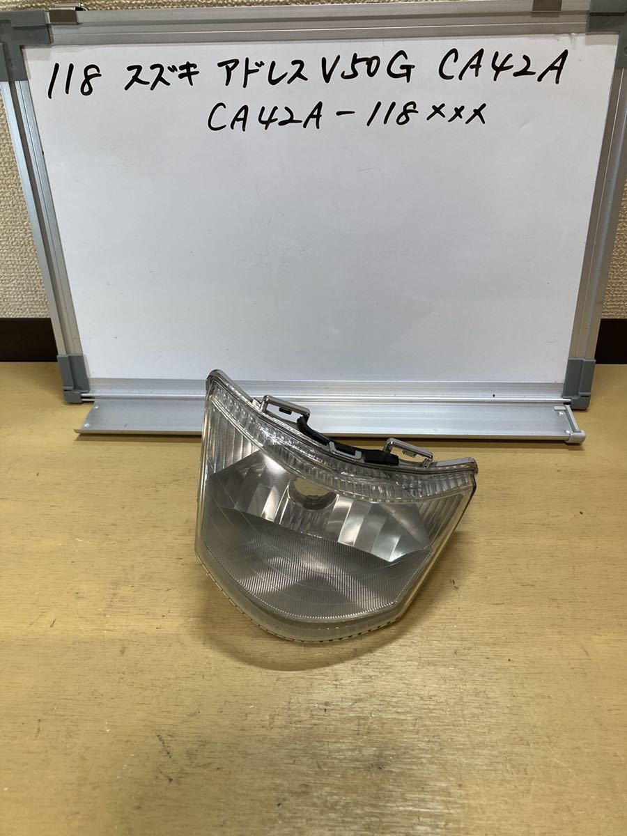 118 スズキ アドレスV50G CA42A FI 純正ヘッドライト ヘッドレンズ CA44A CA4BA拍卖