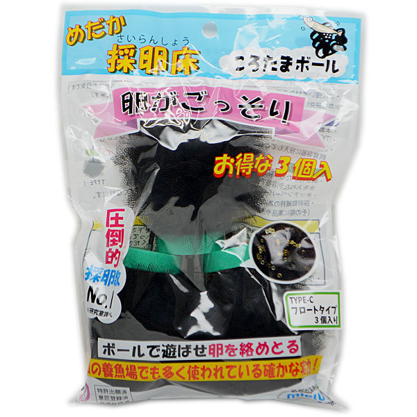 ミプラス ころたまボール TYPE-C・フロートタイプ 3個入り めだか採卵床拍卖