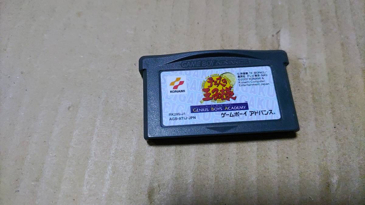 テニスの王子様 ジーニアス・ボーイズ・アカデミ ゲームボーイアドバンス拍卖