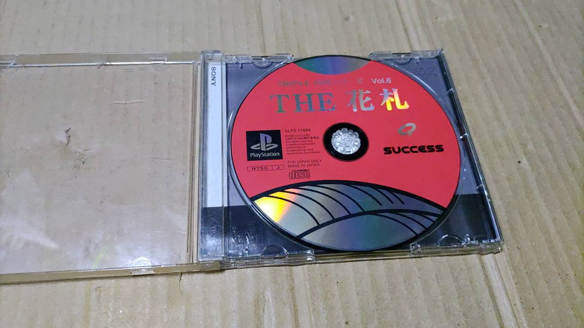 THE 花札 SIMPLE1500シリーズVol.6 プレイステーション ディスクのみ拍卖