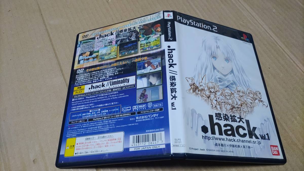 .hack// 感染拡大 vol.1 プレイステーション2拍卖
