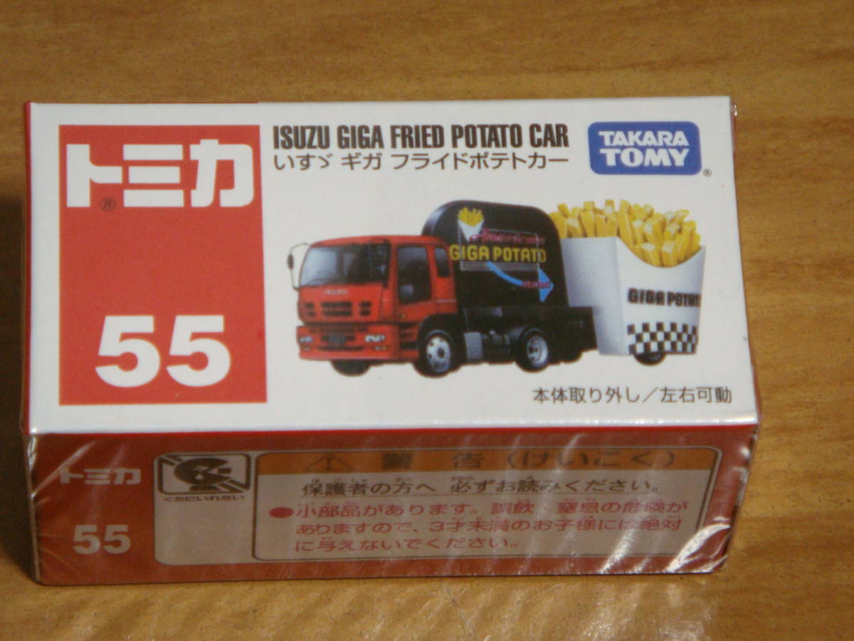 未開封品 トミカ いすゞ ギガ フライドポテトカー拍卖