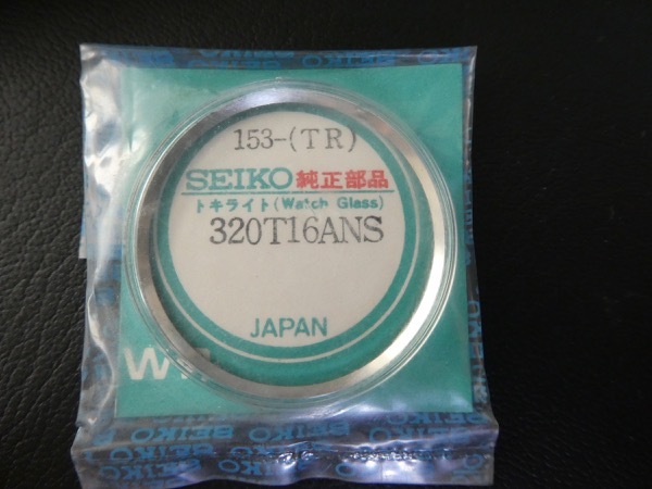 st153s◎ セイコー 5アクタス 6106-8470 風防 未使用 デッドストック ファイブ アクタス拍卖