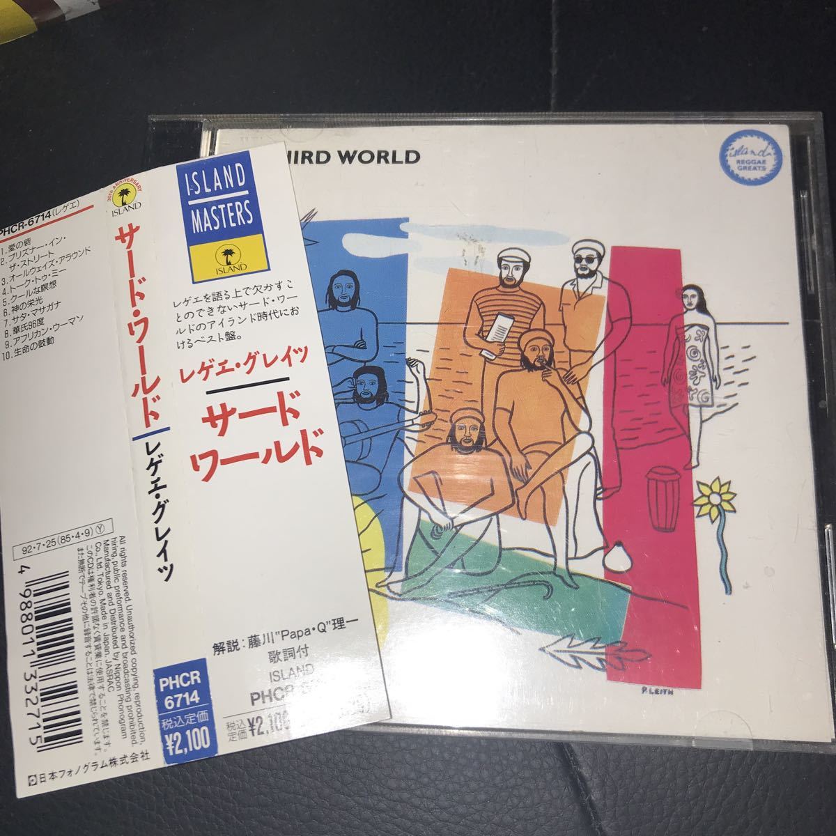 国内盤 Third World / Reggae Greats 拍卖