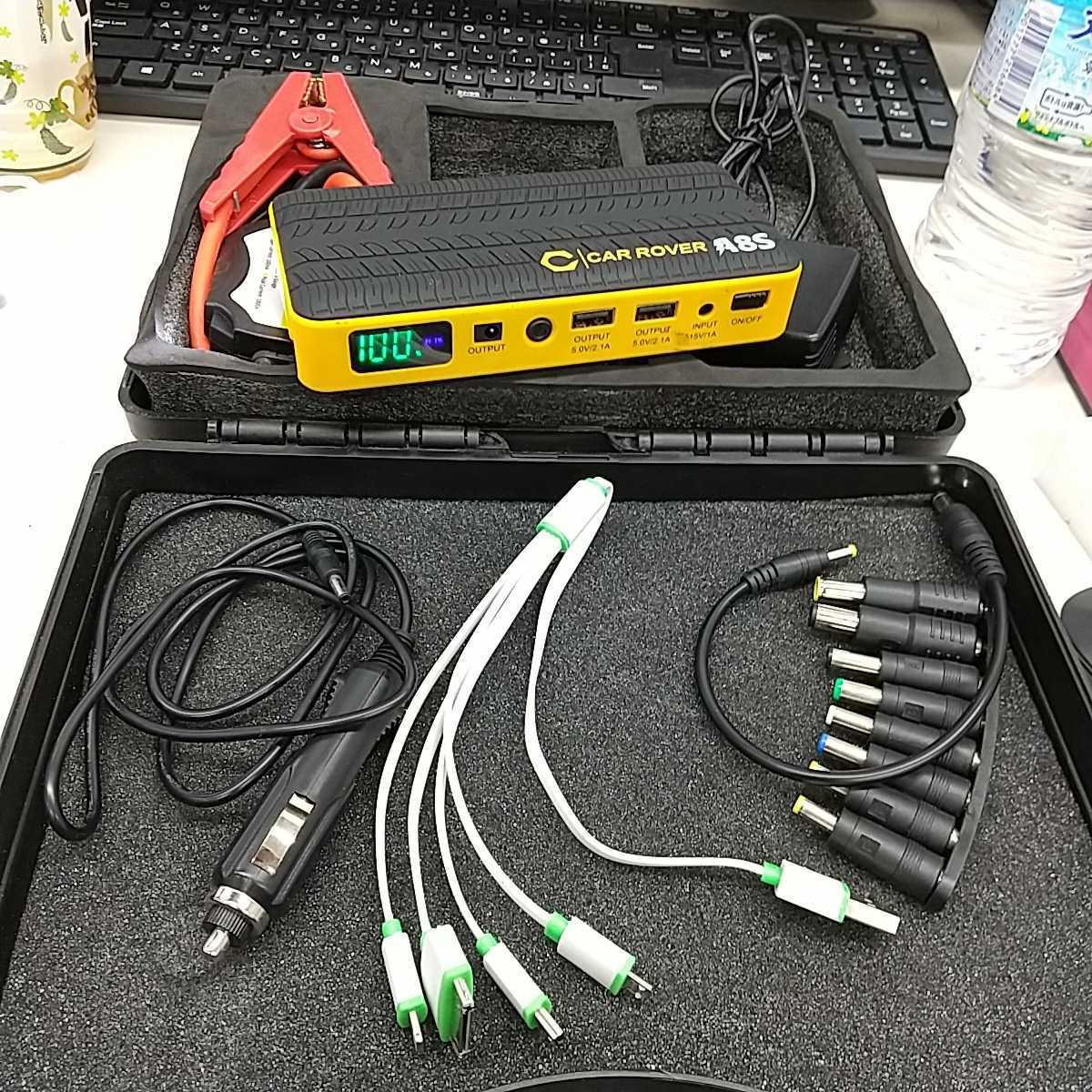 3 ジャンプスターター14000mAh モバイルバッテリー 車用エンジンスターター60C放電率最大電流 800A 8S拍卖