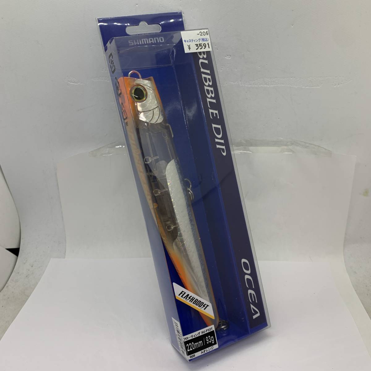 I-49839 シマノ SHIMANO バンブルディップ 220F フラッシュブースト拍卖
