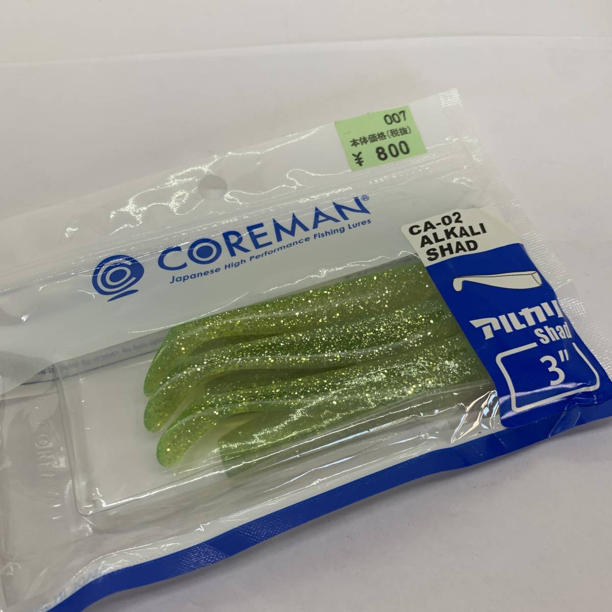 I-50721 コアマン アルカリシャッド 3 CA-02拍卖