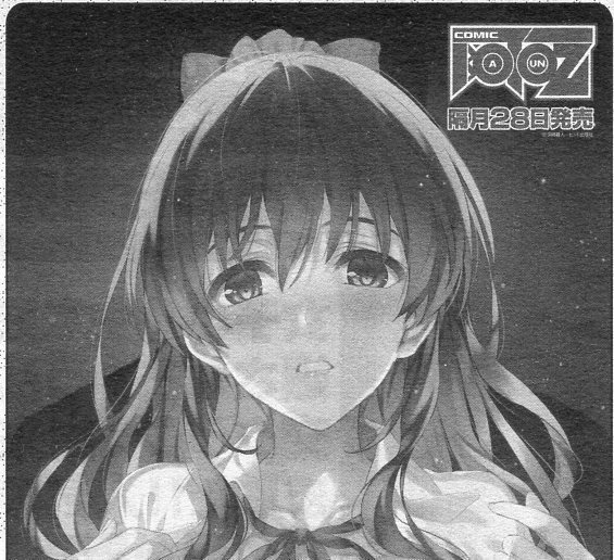 コミック阿吽 深崎暮人 特大タペストリー 2020年10月号表紙拍卖